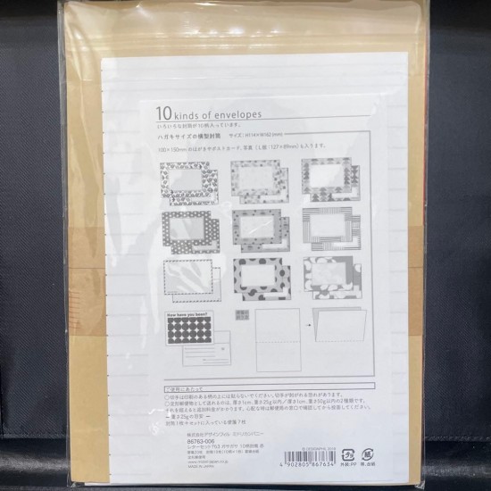 Stationery letter set 3 types Unopened combo, space & moon designs
