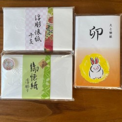 Kaishi 90 Sheets Paper Stationery Compatible with Printers and Manuals