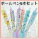 E317 Ballpoint Pens, Set of 6, Writing Instruments, Stationery, Black Pens, Flor