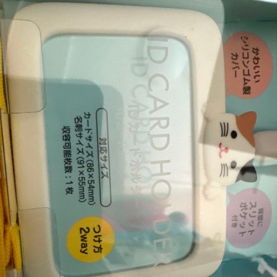 cat stationery set